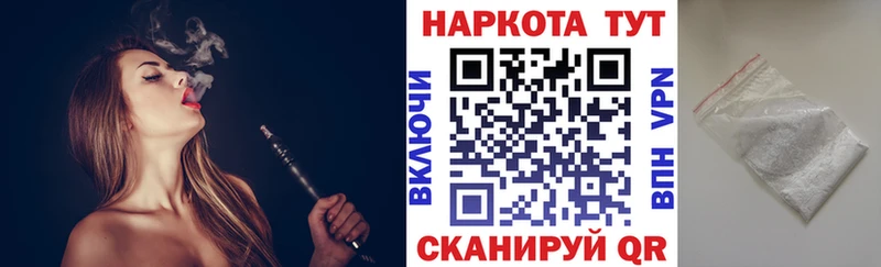 Виды наркоты Сорск ГАШ  Амфетамин  Мефедрон  Псилоцибиновые грибы  Конопля 