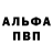 АМФЕТАМИН VHQ Minu dog