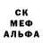 MDMA кристаллы Katerins Shelt
