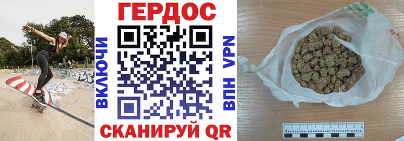 Героин хмурый Сорск