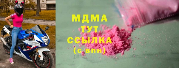 мескалин Абаза