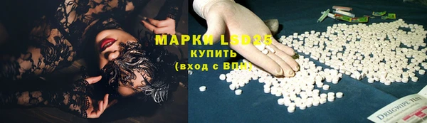 мескалин Абаза
