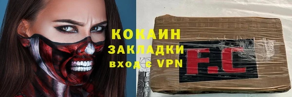 мескалин Абаза
