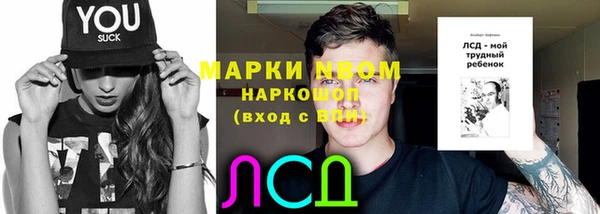 герыч Абдулино