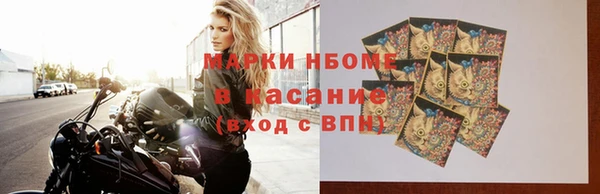 амфетамин Абинск