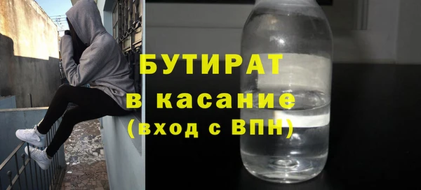 герыч Абдулино