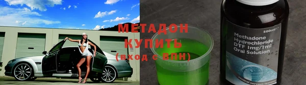 герыч Абдулино