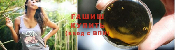 амфетамин Абинск