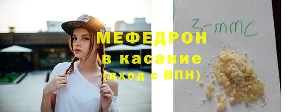 мескалин Абаза