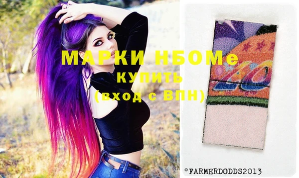 амфетамин Абинск