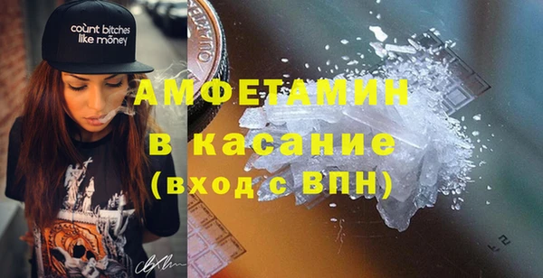 амфетамин Абинск