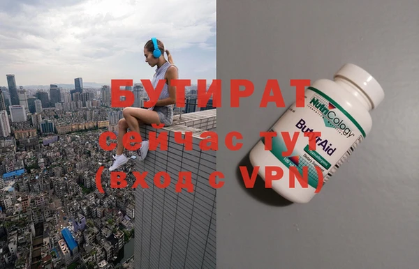 герыч Абдулино