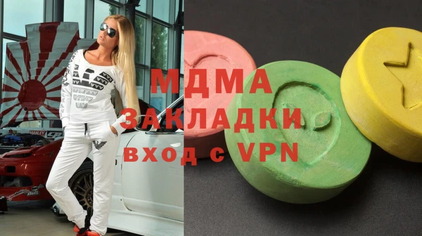 амфетамин Абинск