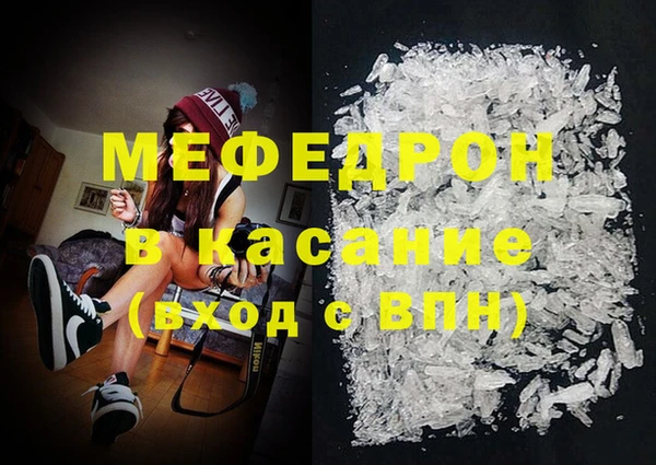 амфетамин Абинск