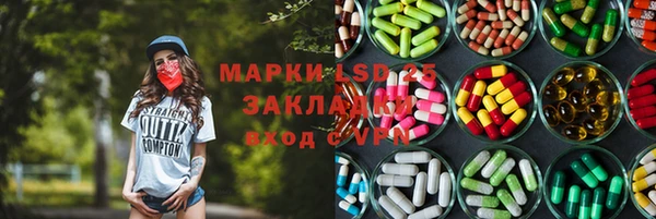 мескалин Абаза