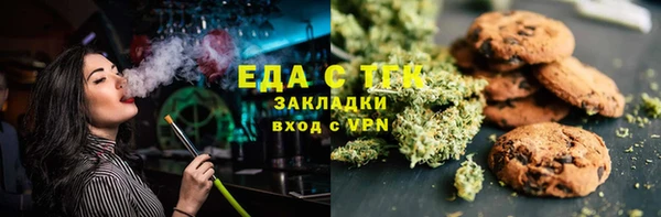 герыч Абдулино