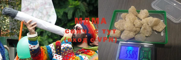 герыч Абдулино