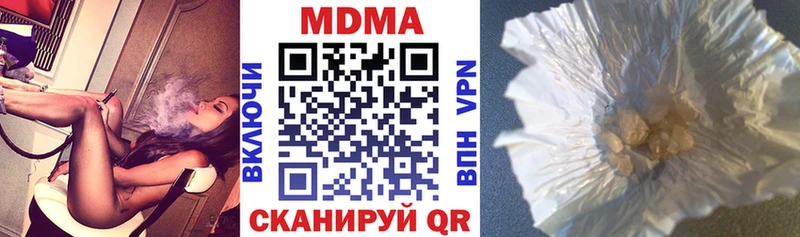 МДМА кристаллы  ОМГ ОМГ ссылки  Сорск 