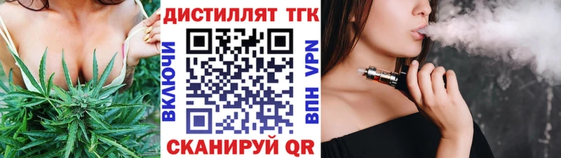 ссылка на мегу сайт  цена наркотик  Сорск  ТГК концентрат 